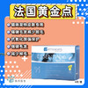 法国黄金点 猫咪宠物皮肤专用 强健毛发减少脱毛抗氧化加强保护 4支/盒 商品缩略图0