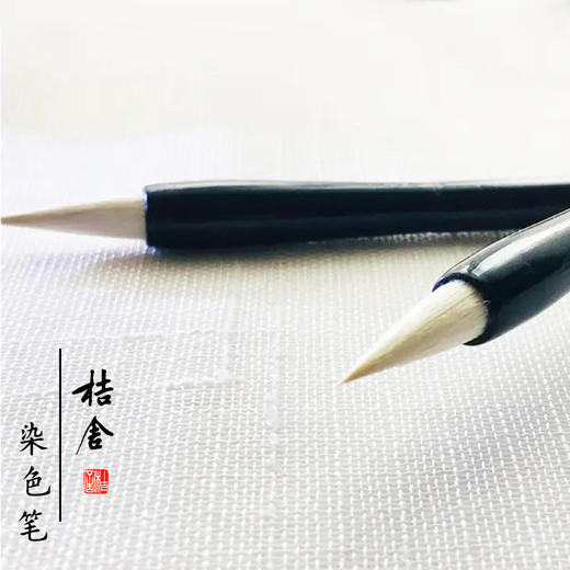 桔舍羊毫工笔画染色用笔国画上色染色毛笔水笔没骨画大小写意用笔初学国画培训班练习毛笔细光峰羊毫不伤宣纸 商品图4
