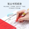 斑马按动中性笔JJS77-BK/0.4黑办公签字考试专用学生用文具用品 商品缩略图2