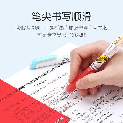 斑马按动中性笔JJS77-BK/0.4黑办公签字考试专用学生用文具用品 商品图2