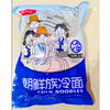 【5.9元/袋】韩恩彩朝鲜族冷面425g（0102051） 商品缩略图0