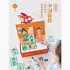 TOI图益国风拼图礼盒TK107磁性幼儿宝宝大块益智玩具男孩女孩 商品缩略图2