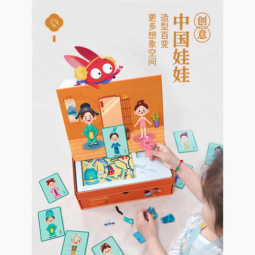 TOI图益国风拼图礼盒TK107磁性幼儿宝宝大块益智玩具男孩女孩 商品图2