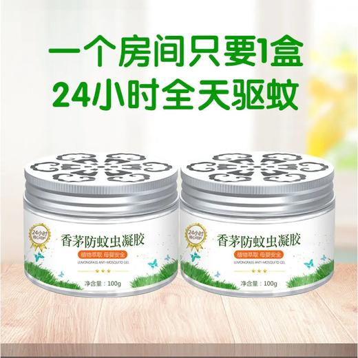 PDD-蚊香液升级版家用室内防虫蚊子苍蝇婴儿孕妇驱蚊虫神器ZXHY 商品图0