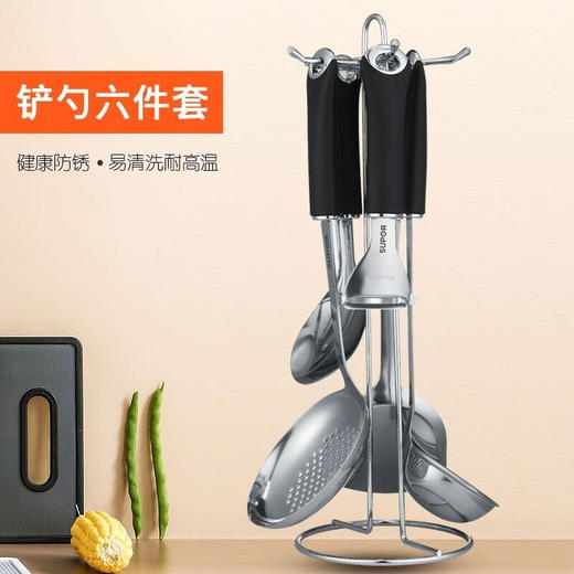 苏泊尔经致系列铲勺 6件套 T1011K 商品图1