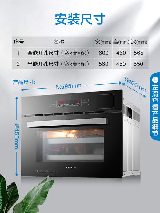 老板电器S273X嵌入式电蒸箱专业多功能纯蒸箱家用 商品图3