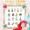 简动惊喜百宝箱公主系列JD-66737GZ 商品缩略图3