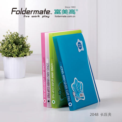 富美高单长押夹/A4 商品图4