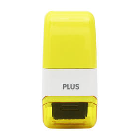 普乐士迷你滚轮保密印章IS-520黄