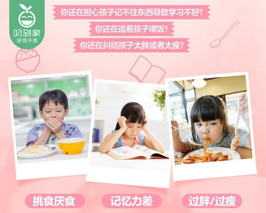 买1送1养生堂成长快乐复合维生素软片（果味型）/1罐（3g*80片）生产日期：24年6月 商品图2