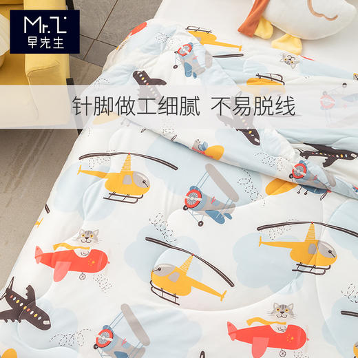 早先生 · 宝贝针织棉空调被-小飞机 商品图1