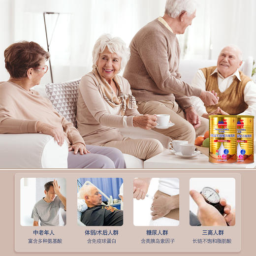 明珠娇子 • 太子驼 -初乳益生菌配方驼乳粉 （太子驼） 青少年中老年新疆正品双峰驼奶粉 商品图6