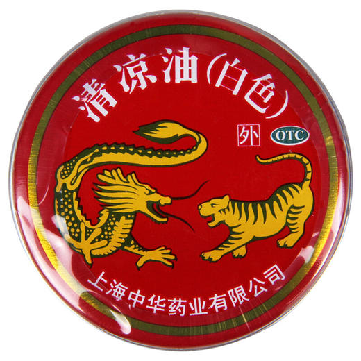 KJ  龙虎白色清凉油10g龙虎牌防蚊虫叮咬止痒消肿防晕车头痛 商品图1