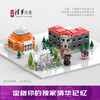 时光定格·建筑积木套装：挑战款·大礼堂 商品缩略图4