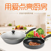 苏泊尔爱家必备锅具二件套TP1611Q 商品缩略图2