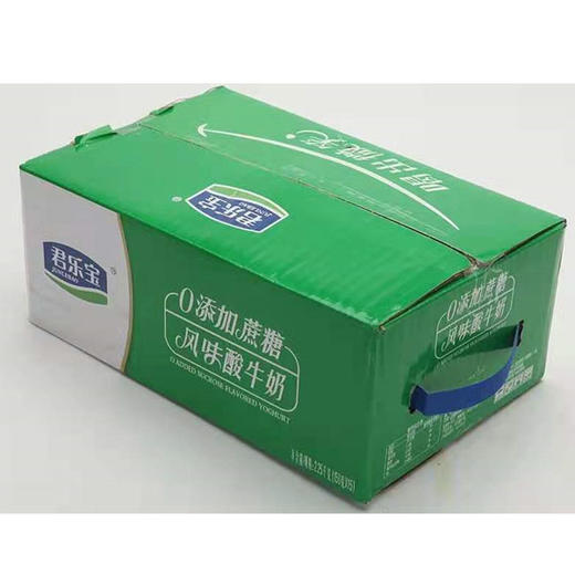【19.9元/箱】君乐宝无蔗糖酸牛奶150ml*15（040021203） 商品图0