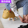 【直播同款 承重300斤】 创意换鞋凳 大象小牛沙发搁脚凳 家用布艺换鞋凳-D仓 商品缩略图1