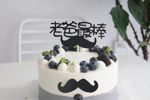 狮子家-男款 老爸最棒 爱爸爸 蛋糕 纪念日蛋糕 聚会 仪式感必备 商品图1
