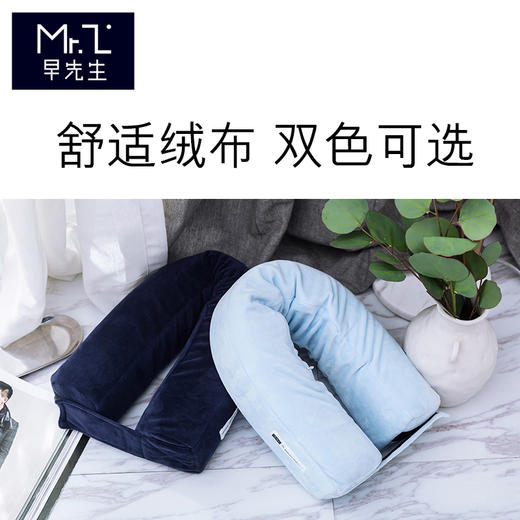 早先生 · 便携护颈枕 商品图0