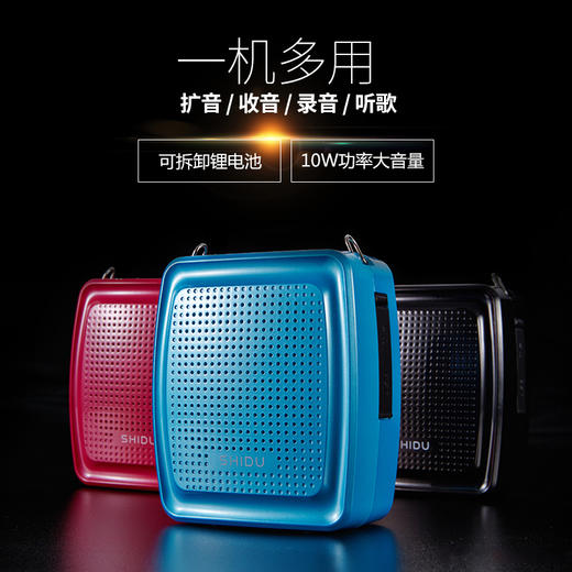 十度扩音器/S25 商品图3