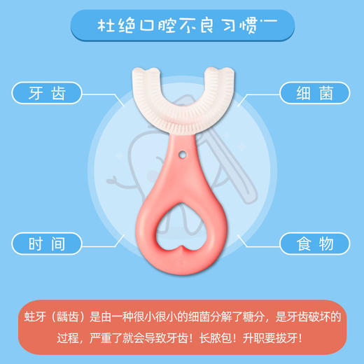 软毛儿童牙刷u型婴儿口含式刷牙神器「两只装」 商品图6