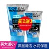 欧莱雅男士洁面膏 买3送3（水能润泽 / 控油去痘 / 去黑头 ） 商品缩略图0