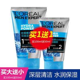 欧莱雅男士洁面膏 买3送3（水能润泽 / 控油去痘 / 去黑头 ）