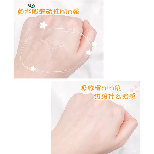 德国福来瘦身油125ml 商品图5