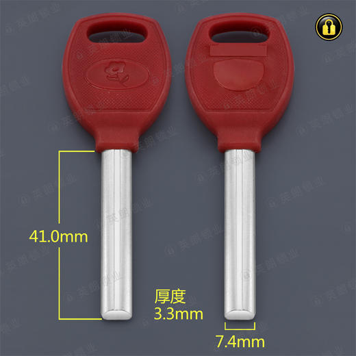 〖5008〗6号保德安 商品图0