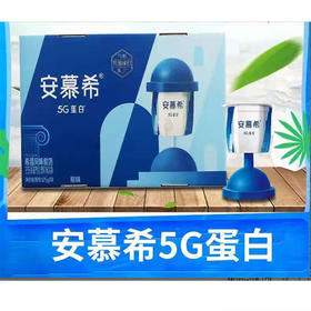 【39.9元/箱】伊利安慕希125g*8杯（0400712）（8月份到期）