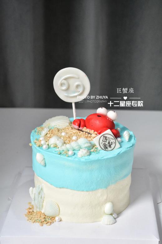 巨蟹座♋（提前1天预约） 商品图3