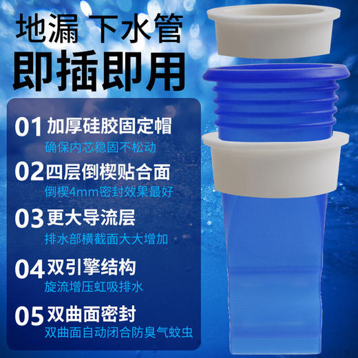 硅胶防臭地漏芯 商品图2