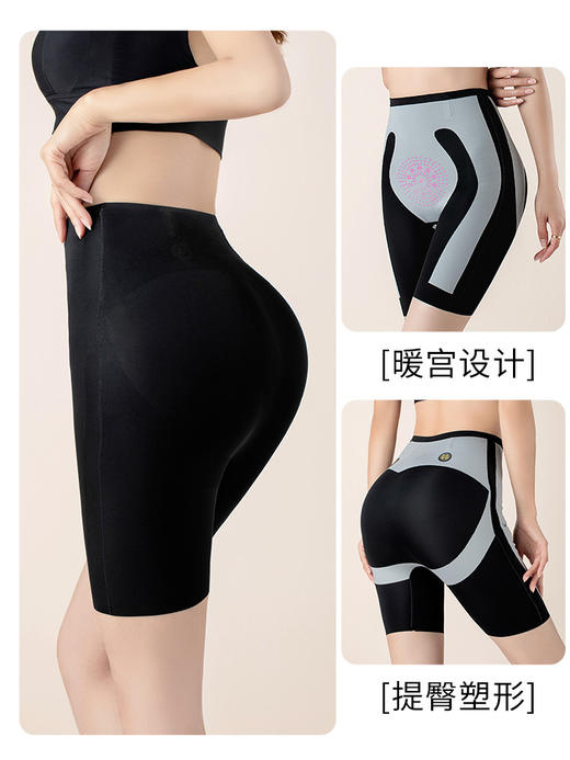 【 告别扁平臀大肚腩，一穿立显好身材！】鲨鱼塑身提臀悬浮裤 3D立体提臀工艺 加压收脂 360度雕塑曲线！ 商品图7