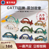 catti徽章礼盒套装 8种颜色 全国翻译专业资格考试专属catti徽章 商品缩略图0