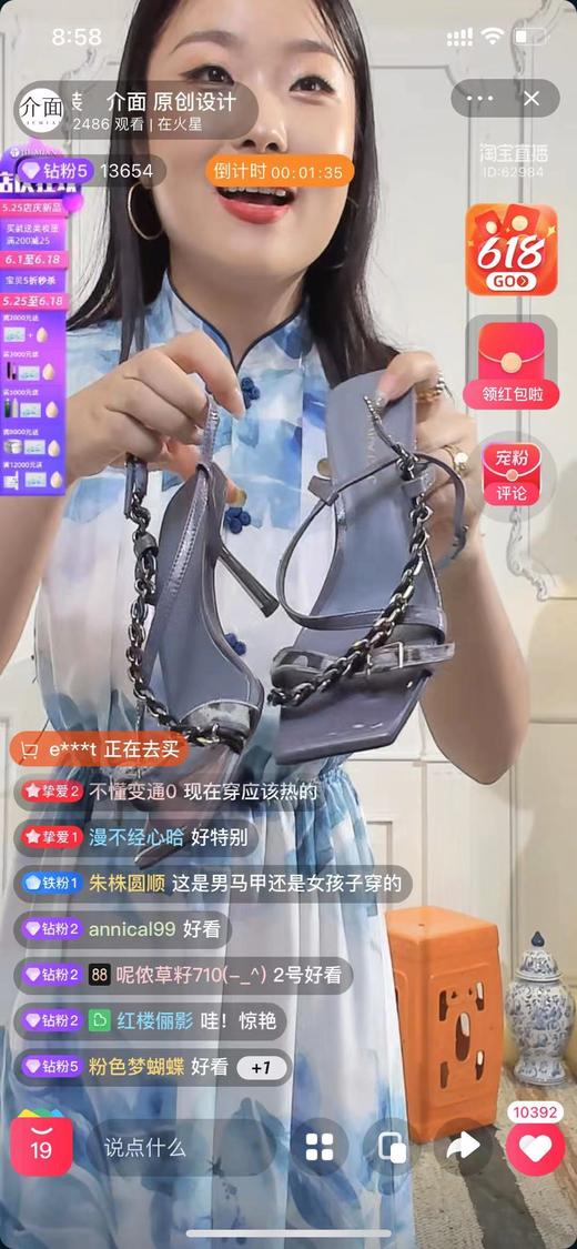 【断码特惠不退换】花花品质生活｜北京SKP奢品商场品牌女鞋制造代工厂 高定级 独特莫兰迪色系--薰衣草紫灰色  经典复古的方头 时髦小X感金属链条凉鞋  进口牛皮 商品图2