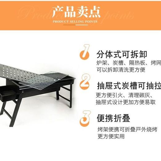 抽拉便携式烤炉（可供10人使用） 商品图5