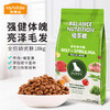 【狗粮】麦富迪佰萃犬粮螺旋藻/蛋黄成幼犬粮20kg/18kg 商品缩略图1