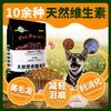 【狗粮】狗粮20kg40斤成犬幼犬10金毛德牧边牧中犬哈士奇 商品缩略图3