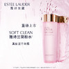 雅诗兰黛（Estee Lauder）粉水 400ml /大蓝水400ml 商品缩略图2