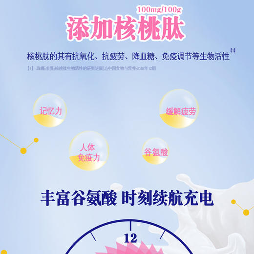 驴太太 | 初乳配方驴乳粉成年奶粉 女士儿童中老年增强体质驴奶粉 商品图9