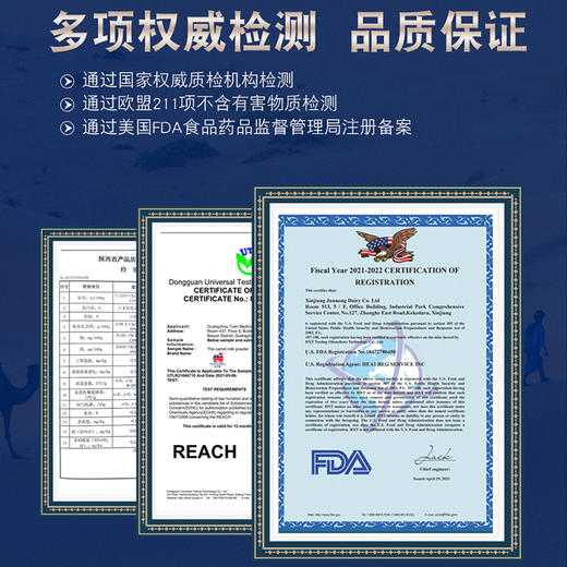 明珠娇子 • 太子驼 -初乳益生菌配方驼乳粉 （太子驼） 青少年中老年新疆正品双峰驼奶粉 商品图11