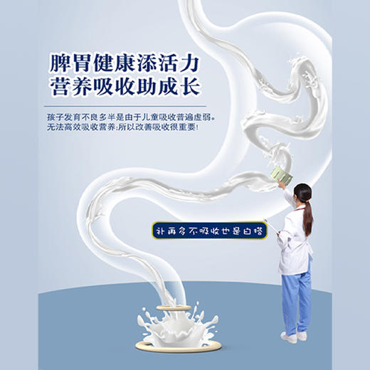 明珠娇子 • 太子驼 -学生成长配方驼乳粉 （太子驼） 青少年中老年新疆正品双峰驼奶粉 商品图8