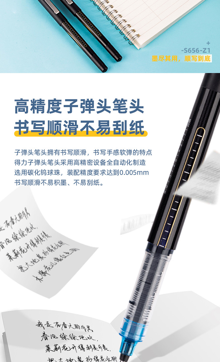 S656-Z1蓝_09.jpg