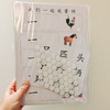 幼儿园语言类玩教具中大班语言区自制材料量词早教识字游戏包邮 商品缩略图4