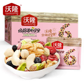 沃隆妈妈每日坚果混合坚果礼盒