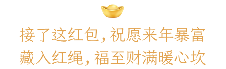 福禄纳财财神爷红绳 一绳串足金貔貅 藏喜庆财神爷 迎福接财运