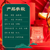 【食品酒水】品鲜燕鲜炖燕窝45g 固形物90% 冰糖孕妇产妇滋补孕期营养即食 商品缩略图4