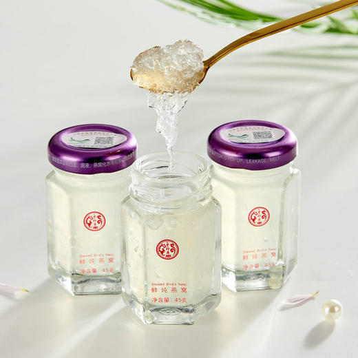 【孕期营养】鲜炖燕窝孕妇孕期滋补营养品溯源燕窝45g*3瓶 商品图1