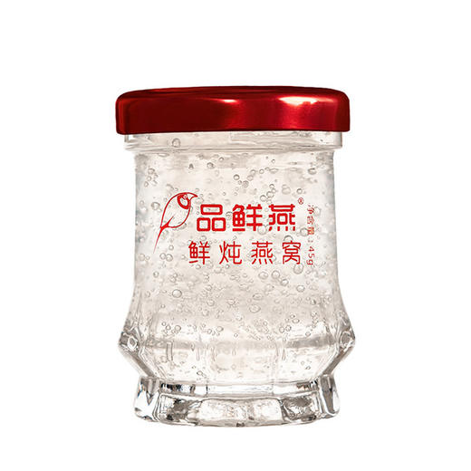 【食品酒水】品鲜燕鲜炖燕窝45g 固形物90% 冰糖孕妇产妇滋补孕期营养即食 商品图0