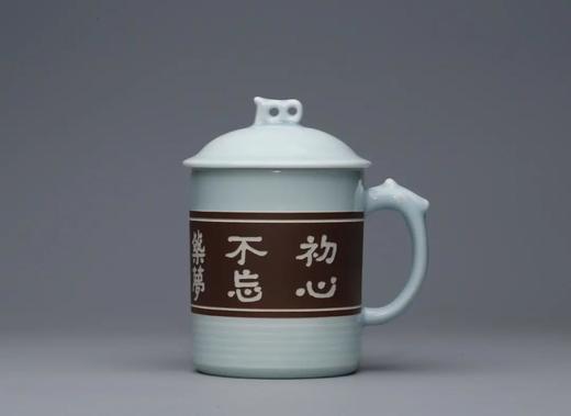 “初心不忘 筑梦前行”主题青瓷紫砂陶刻杯  谈志坚制 商品图1